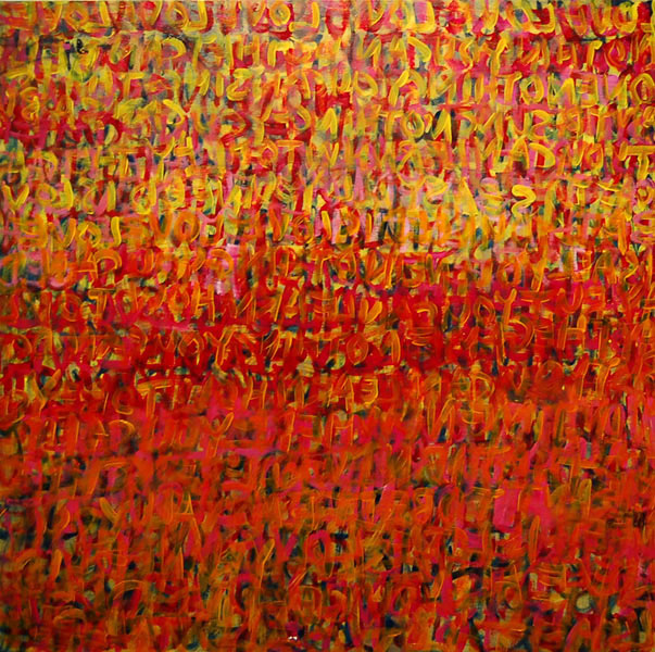 Máire Gartland Painting All You Need Is Love